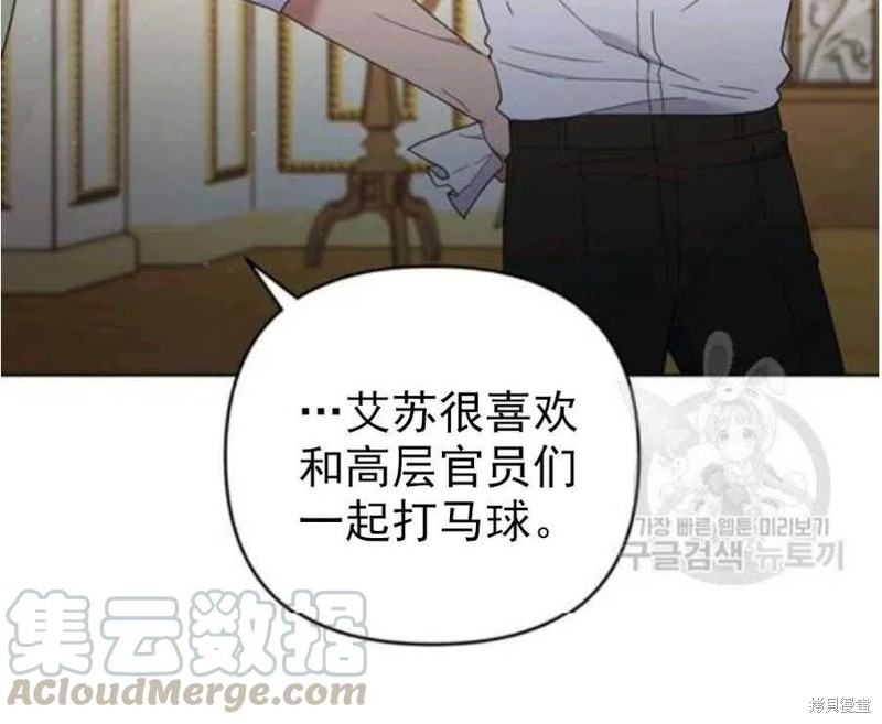 《为了帮助你理解》漫画最新章节第37话免费下拉式在线观看章节第【16】张图片