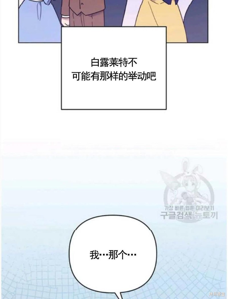 《为了帮助你理解》漫画最新章节第31话免费下拉式在线观看章节第【62】张图片