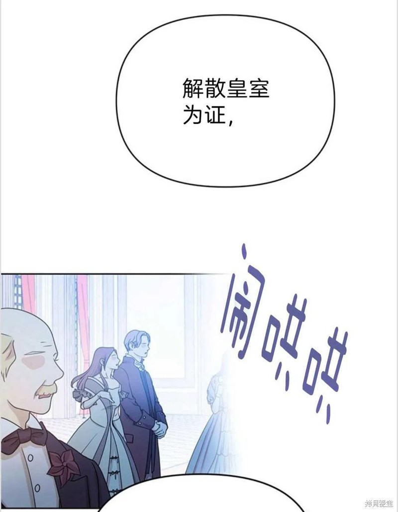 《为了帮助你理解》漫画最新章节第1话免费下拉式在线观看章节第【103】张图片