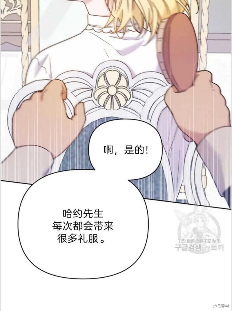 《为了帮助你理解》漫画最新章节第6话免费下拉式在线观看章节第【30】张图片