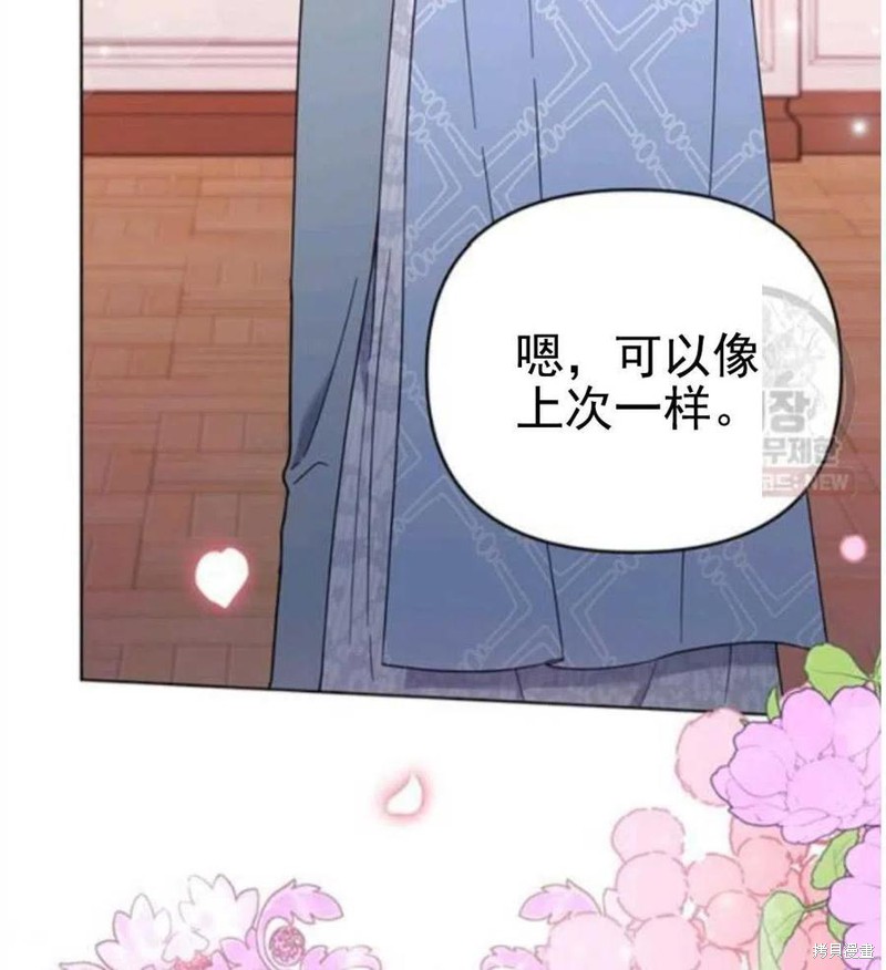 《为了帮助你理解》漫画最新章节第30话免费下拉式在线观看章节第【24】张图片