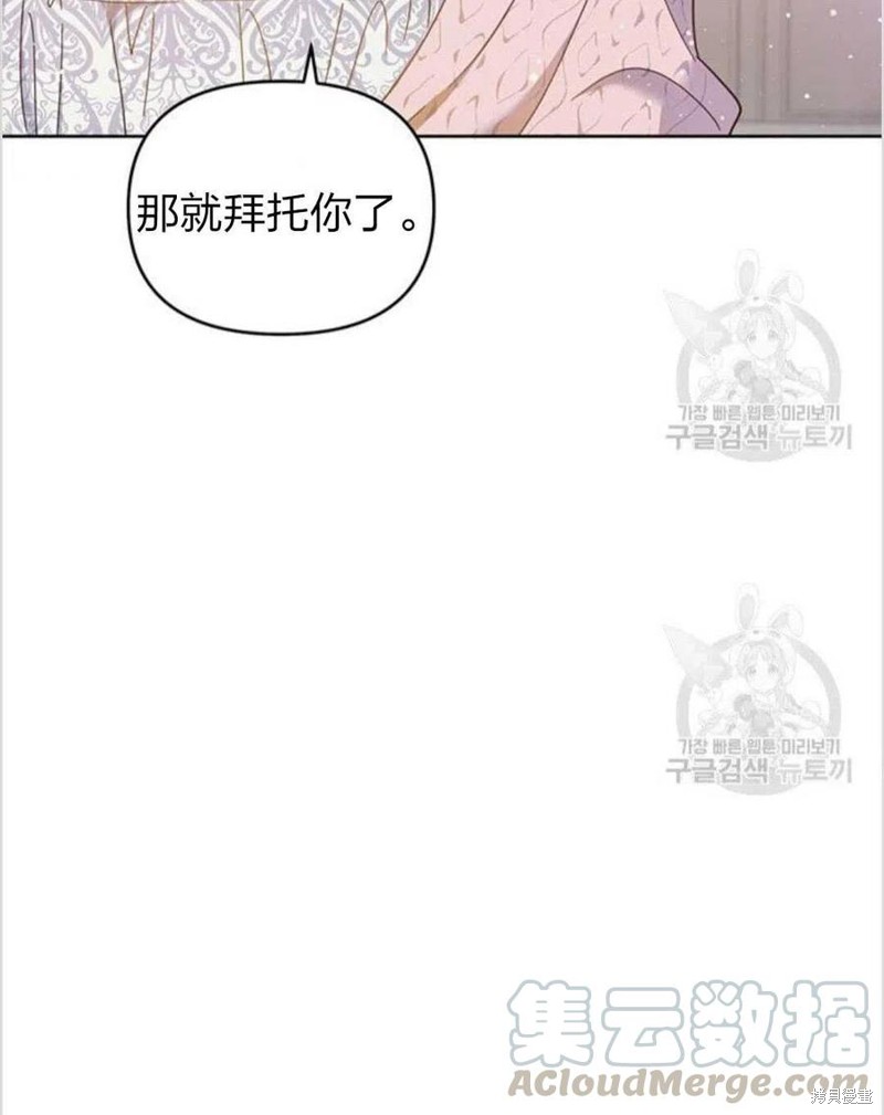 《为了帮助你理解》漫画最新章节第15话免费下拉式在线观看章节第【89】张图片