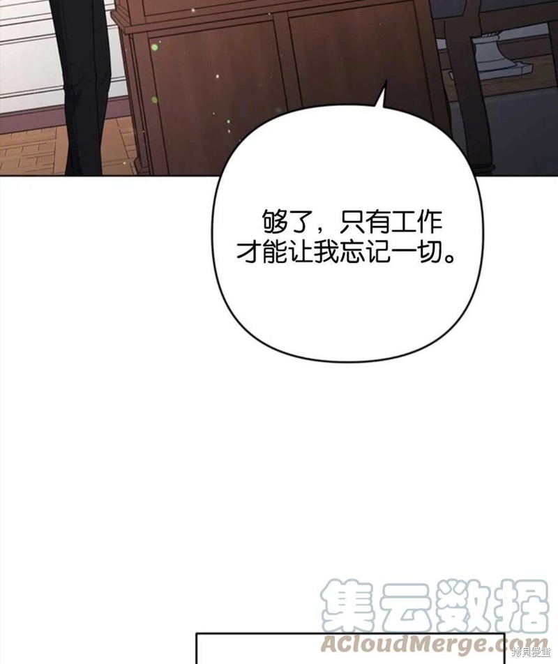 《为了帮助你理解》漫画最新章节第47话免费下拉式在线观看章节第【45】张图片