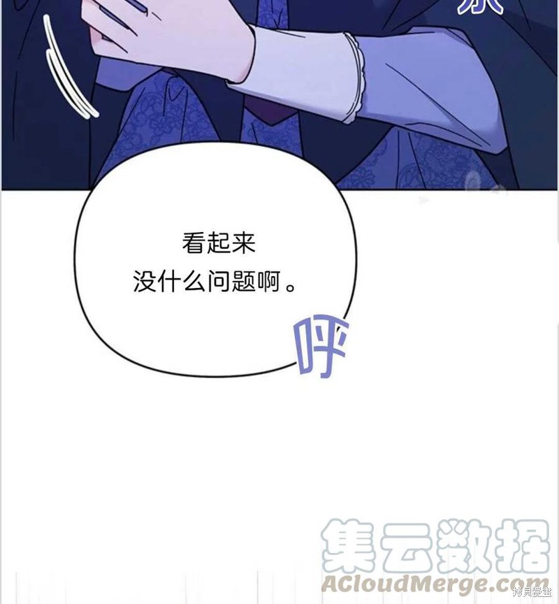 《为了帮助你理解》漫画最新章节第11话免费下拉式在线观看章节第【9】张图片