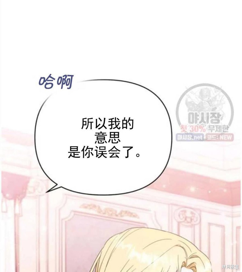 《为了帮助你理解》漫画最新章节第30话免费下拉式在线观看章节第【19】张图片