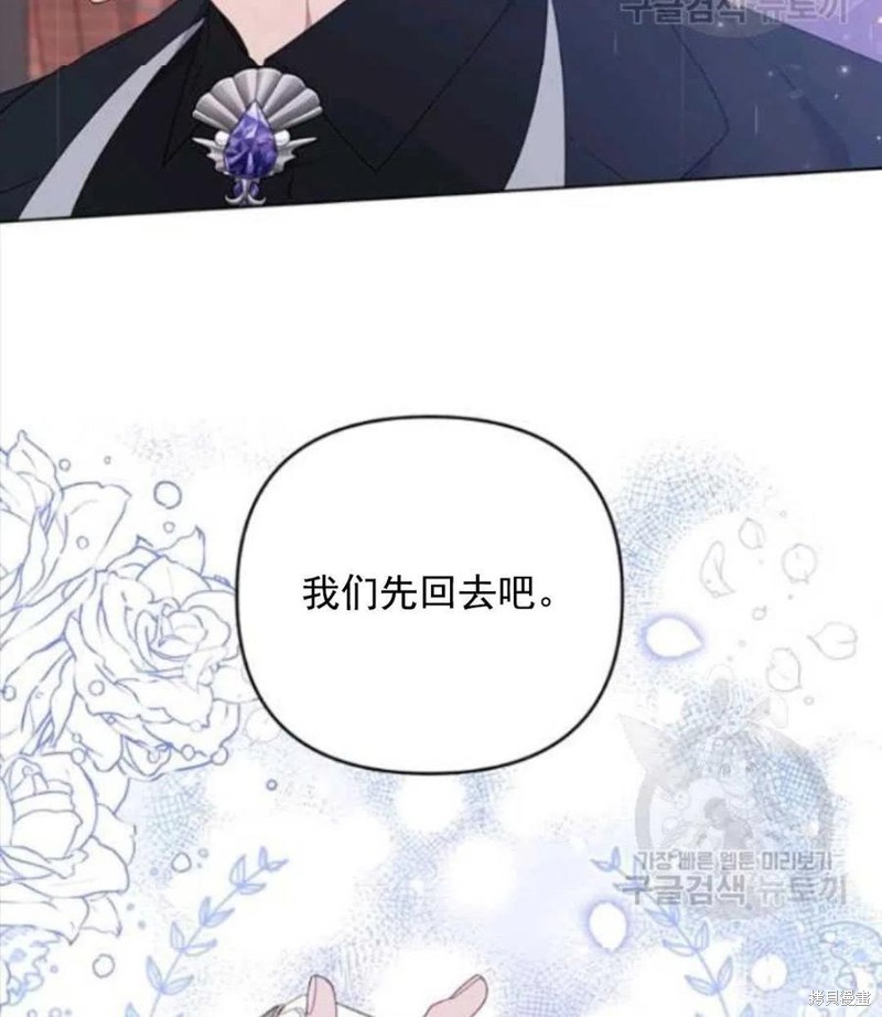 《为了帮助你理解》漫画最新章节第43话免费下拉式在线观看章节第【27】张图片