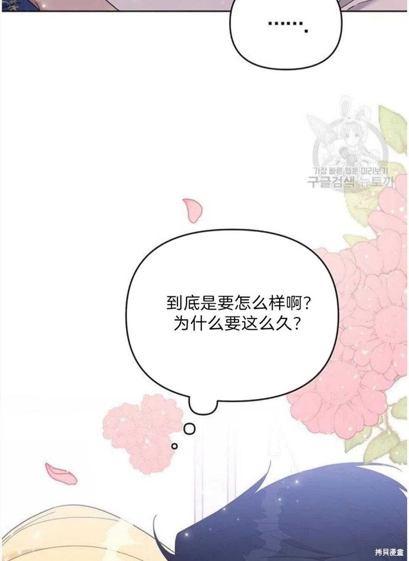 《为了帮助你理解》漫画最新章节第20话免费下拉式在线观看章节第【116】张图片