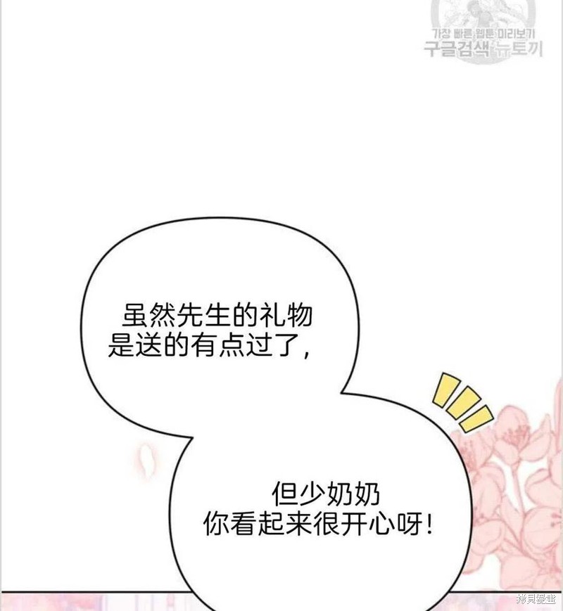 《为了帮助你理解》漫画最新章节第19话免费下拉式在线观看章节第【8】张图片