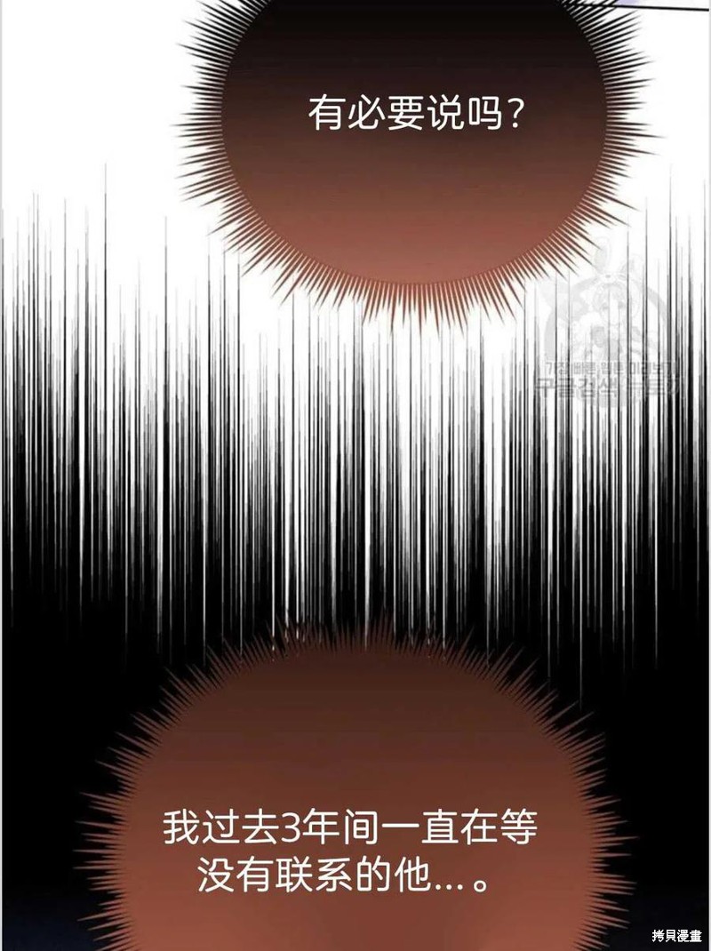 《为了帮助你理解》漫画最新章节第16话免费下拉式在线观看章节第【90】张图片