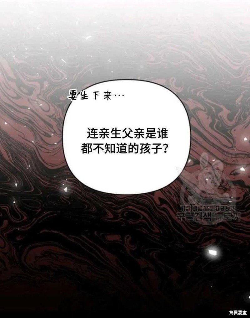 《为了帮助你理解》漫画最新章节第36话免费下拉式在线观看章节第【78】张图片