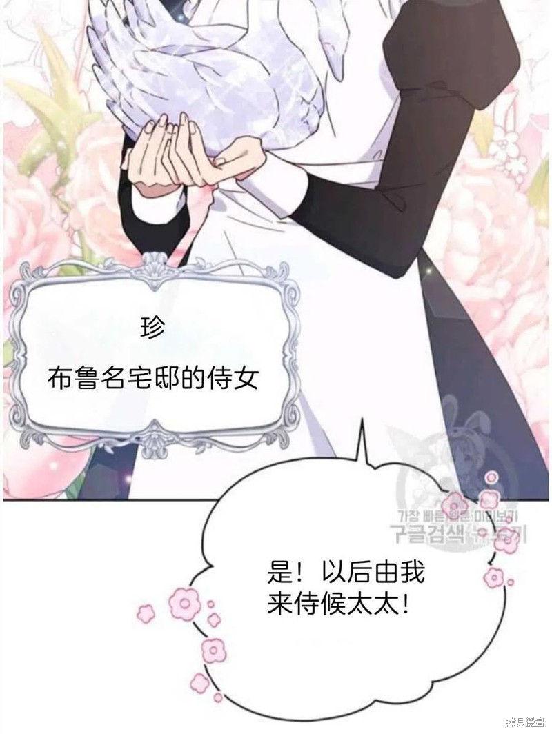 《为了帮助你理解》漫画最新章节第26话免费下拉式在线观看章节第【32】张图片