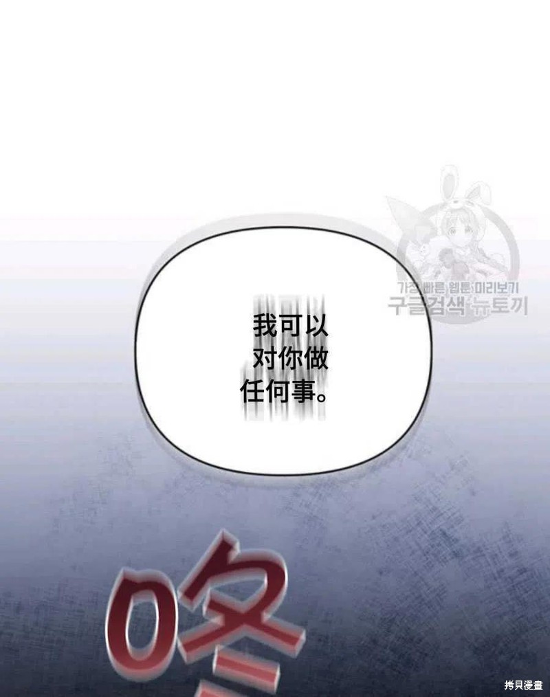 《为了帮助你理解》漫画最新章节第36话免费下拉式在线观看章节第【16】张图片