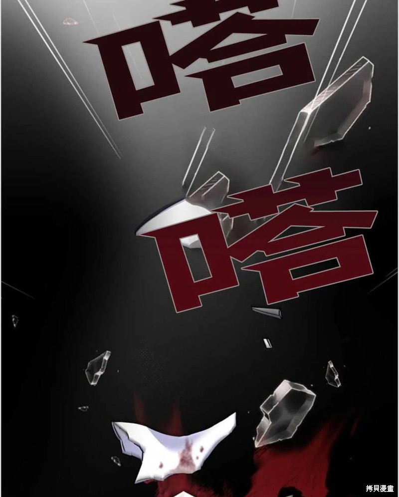 《为了帮助你理解》漫画最新章节第1话免费下拉式在线观看章节第【118】张图片