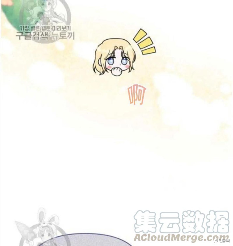 《为了帮助你理解》漫画最新章节第24话免费下拉式在线观看章节第【13】张图片