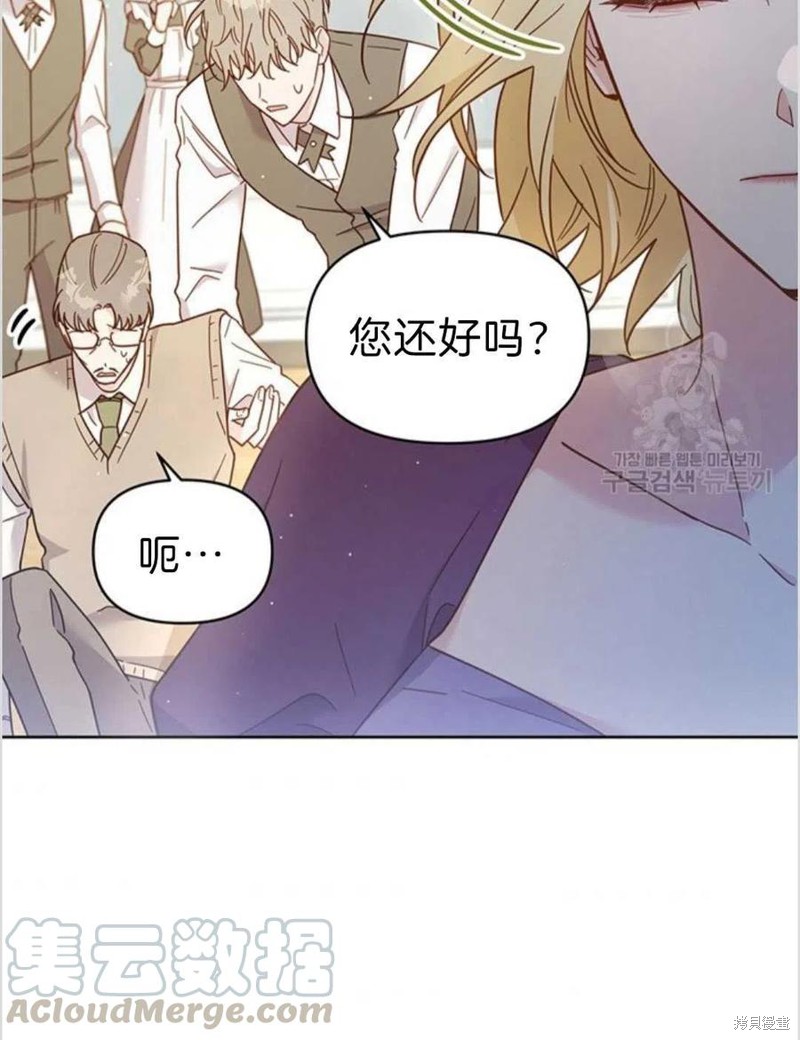 《为了帮助你理解》漫画最新章节第4话免费下拉式在线观看章节第【9】张图片