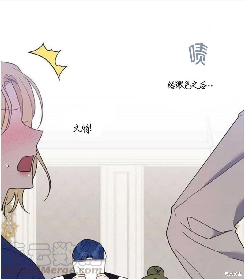 《为了帮助你理解》漫画最新章节第21话免费下拉式在线观看章节第【21】张图片