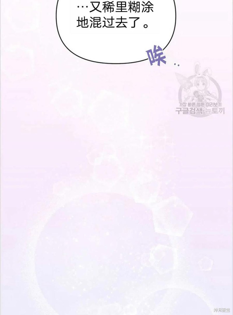 《为了帮助你理解》漫画最新章节第5话免费下拉式在线观看章节第【123】张图片