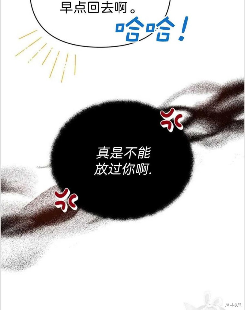 《为了帮助你理解》漫画最新章节第16话免费下拉式在线观看章节第【106】张图片