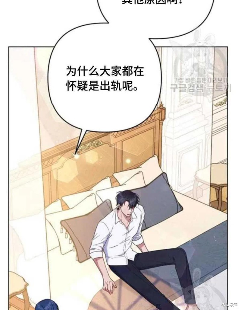 《为了帮助你理解》漫画最新章节第36话免费下拉式在线观看章节第【62】张图片