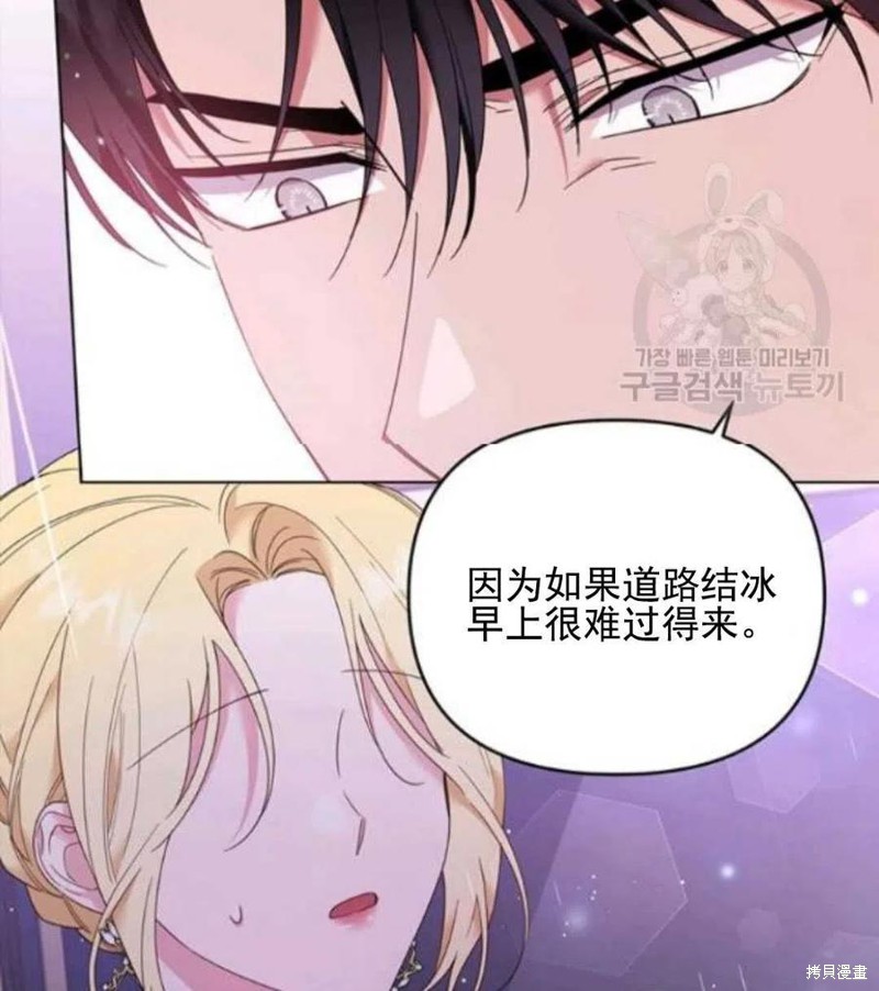 《为了帮助你理解》漫画最新章节第43话免费下拉式在线观看章节第【4】张图片