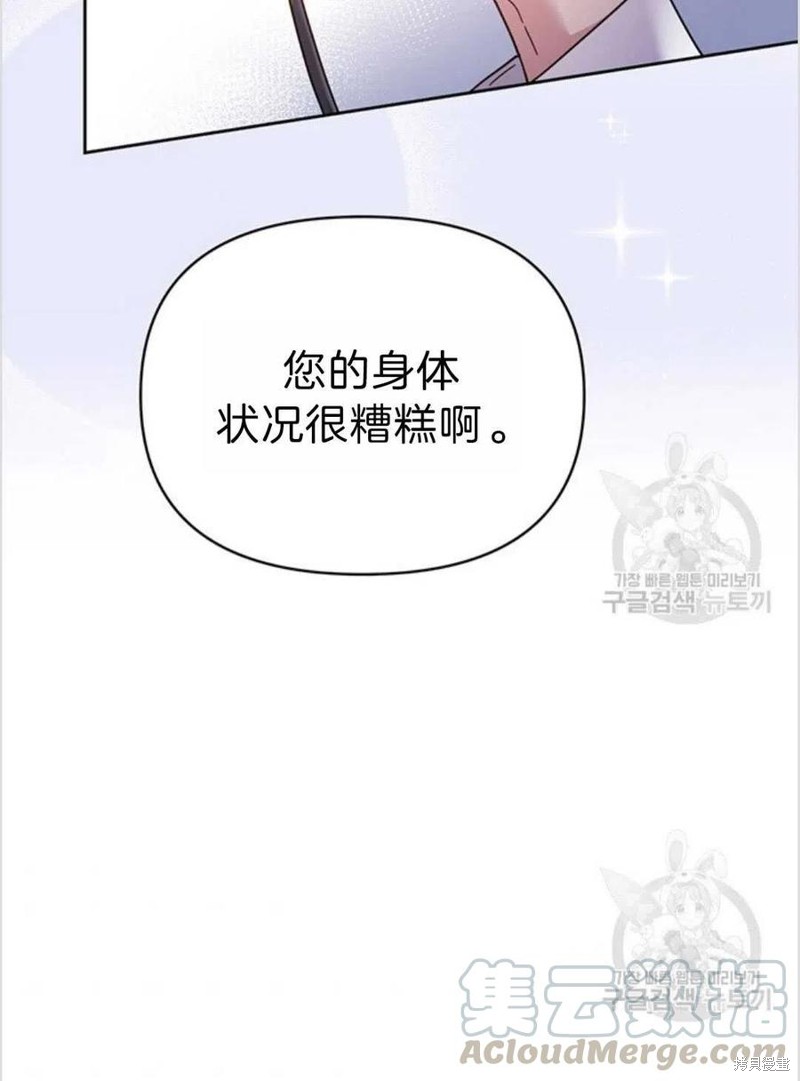 《为了帮助你理解》漫画最新章节第5话免费下拉式在线观看章节第【125】张图片