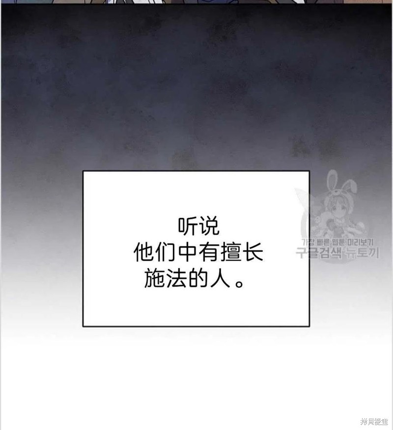 《为了帮助你理解》漫画最新章节第5话免费下拉式在线观看章节第【70】张图片