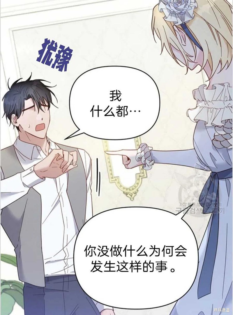 《为了帮助你理解》漫画最新章节第5话免费下拉式在线观看章节第【18】张图片