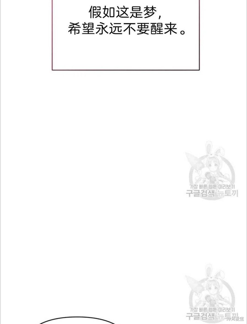 《为了帮助你理解》漫画最新章节第4话免费下拉式在线观看章节第【98】张图片