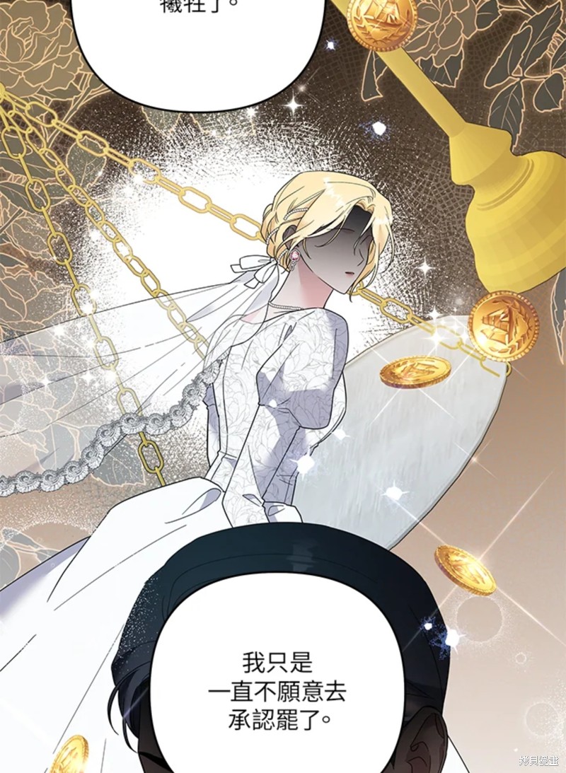 《为了帮助你理解》漫画最新章节第52话免费下拉式在线观看章节第【82】张图片