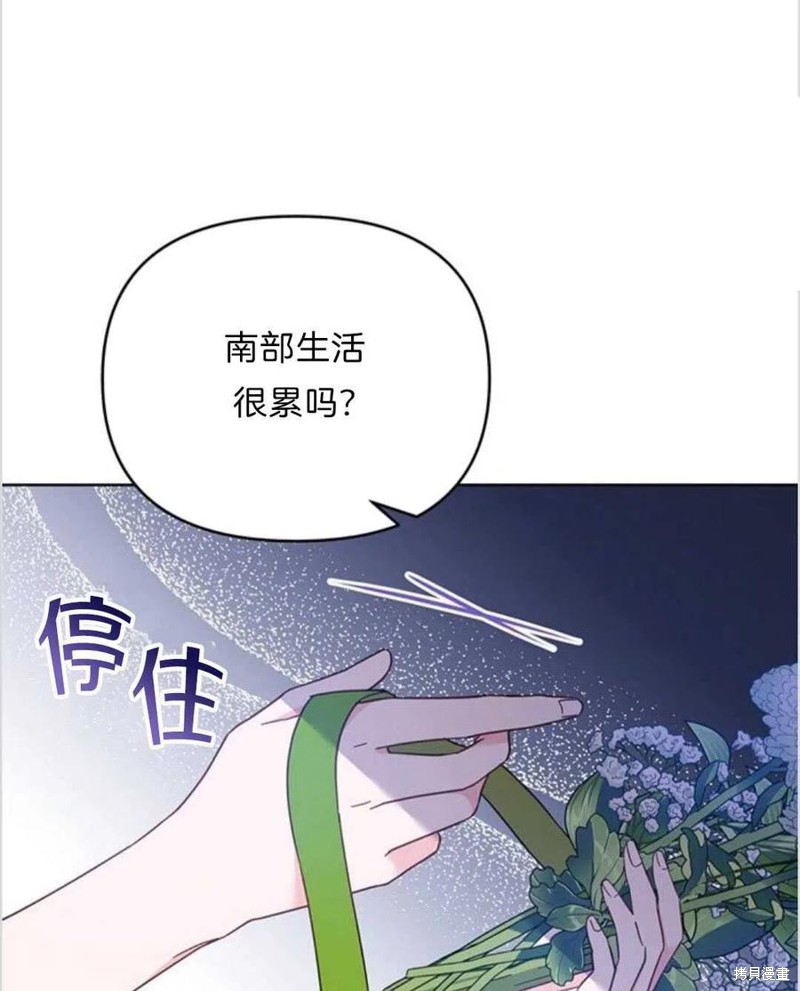 《为了帮助你理解》漫画最新章节第17话免费下拉式在线观看章节第【47】张图片