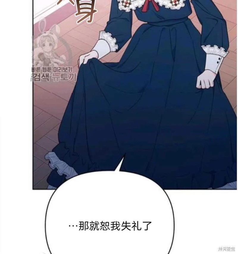 《为了帮助你理解》漫画最新章节第24话免费下拉式在线观看章节第【132】张图片