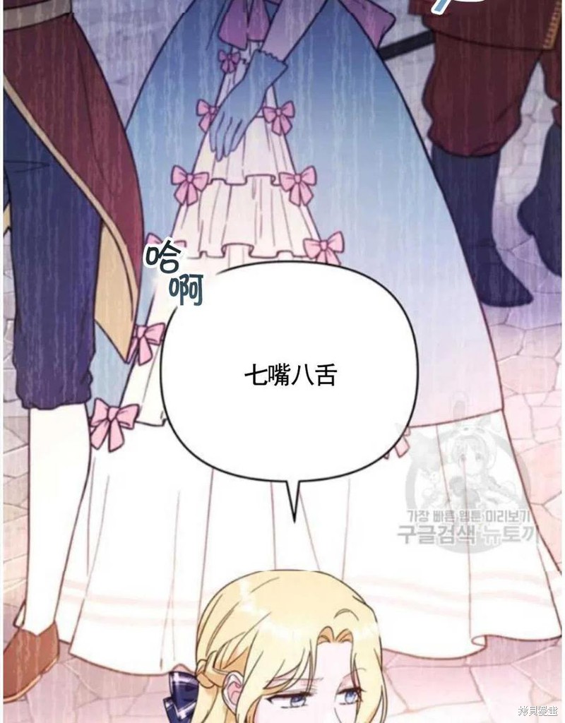 《为了帮助你理解》漫画最新章节第31话免费下拉式在线观看章节第【43】张图片