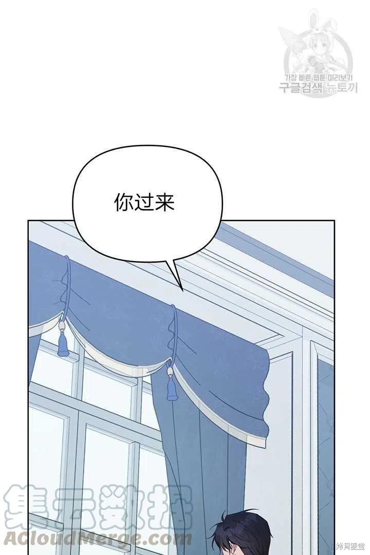 《为了帮助你理解》漫画最新章节第18话免费下拉式在线观看章节第【85】张图片