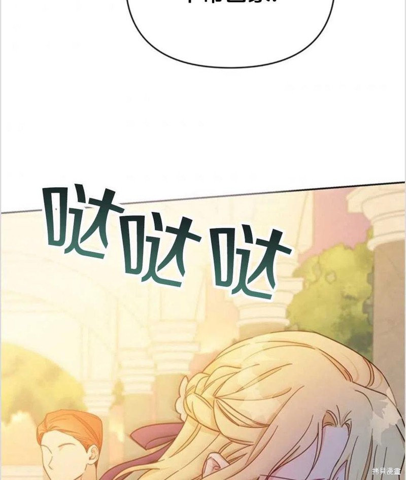 《为了帮助你理解》漫画最新章节第2话免费下拉式在线观看章节第【79】张图片