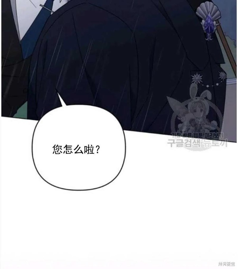 《为了帮助你理解》漫画最新章节第41话免费下拉式在线观看章节第【56】张图片