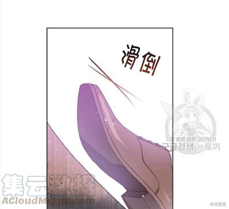 《为了帮助你理解》漫画最新章节第44话免费下拉式在线观看章节第【133】张图片