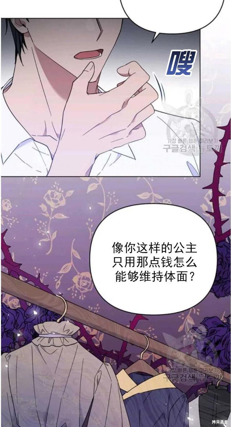 《为了帮助你理解》漫画最新章节第37话免费下拉式在线观看章节第【23】张图片