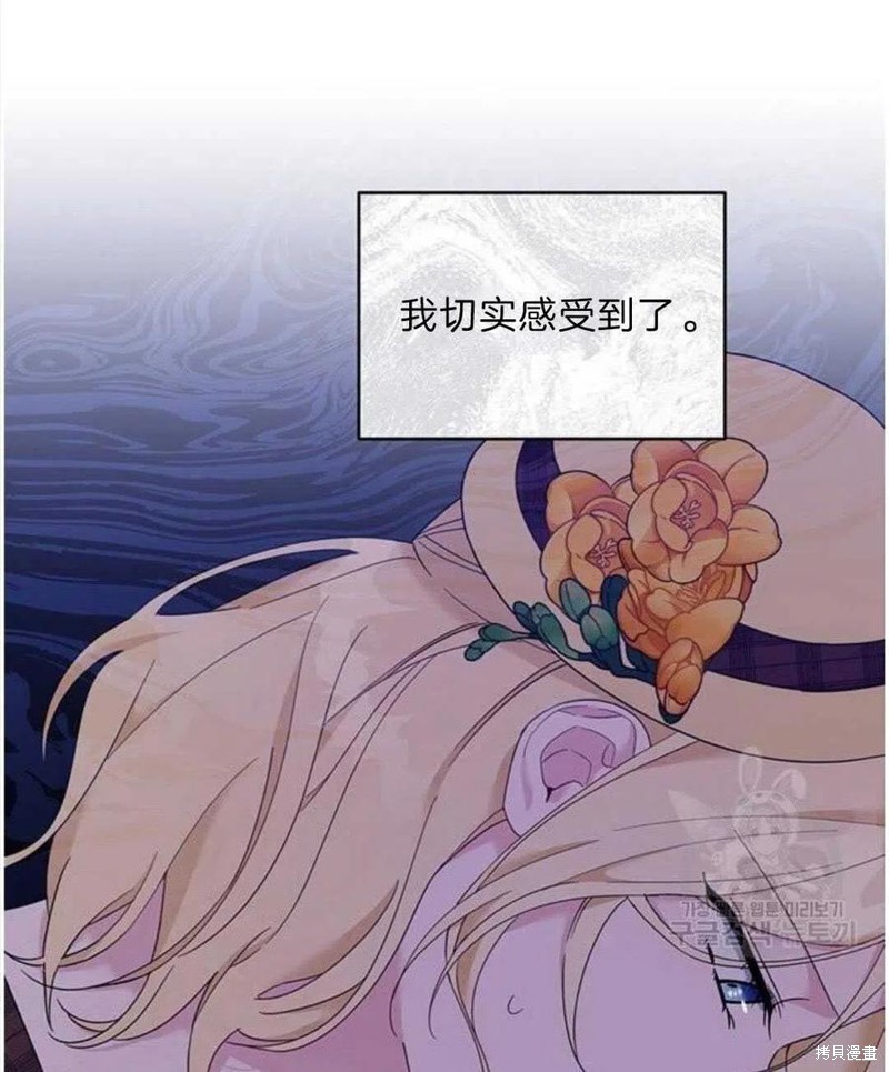 《为了帮助你理解》漫画最新章节第21话免费下拉式在线观看章节第【71】张图片