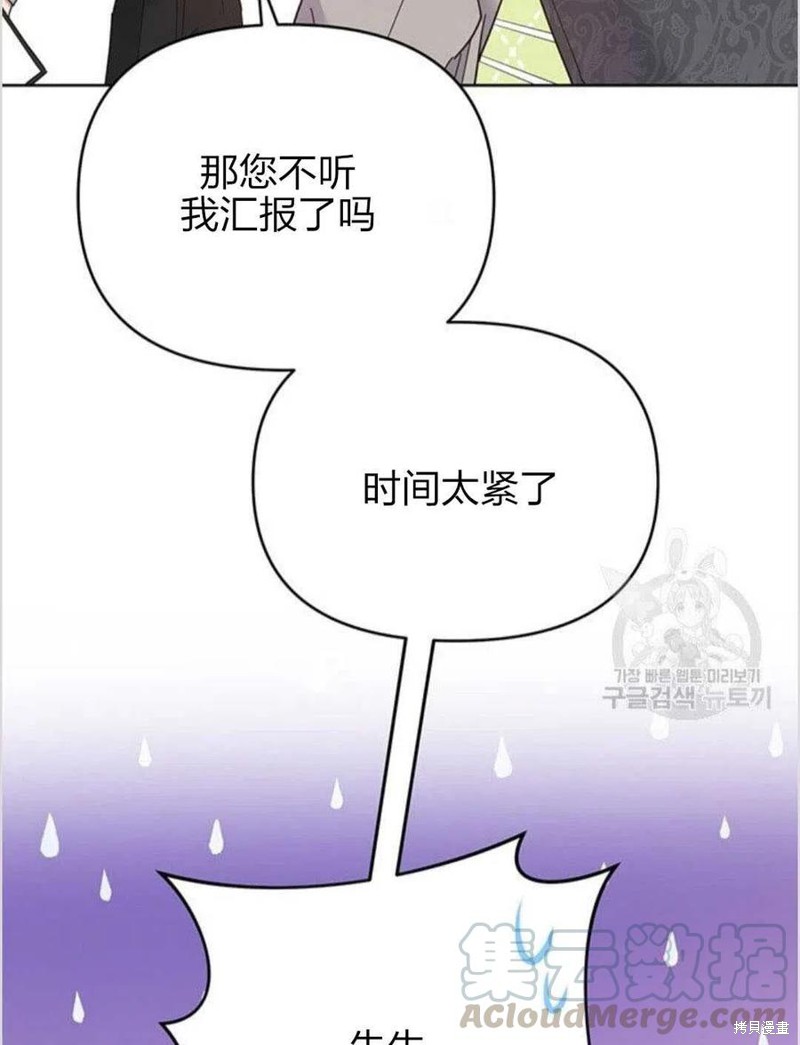 《为了帮助你理解》漫画最新章节第15话免费下拉式在线观看章节第【57】张图片