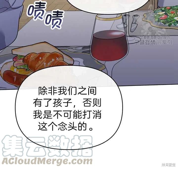 《为了帮助你理解》漫画最新章节第18话免费下拉式在线观看章节第【57】张图片