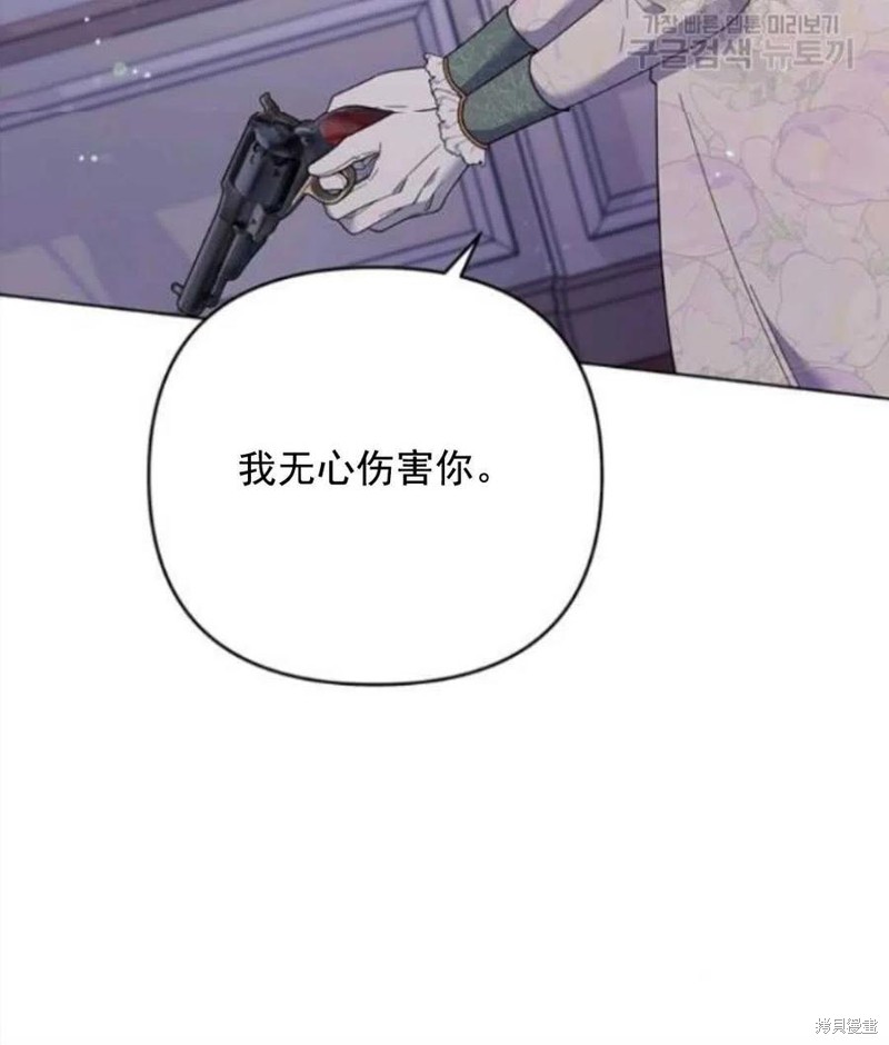 《为了帮助你理解》漫画最新章节第43话免费下拉式在线观看章节第【128】张图片