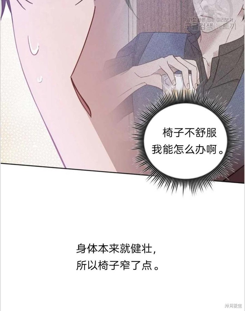 《为了帮助你理解》漫画最新章节第13话免费下拉式在线观看章节第【7】张图片