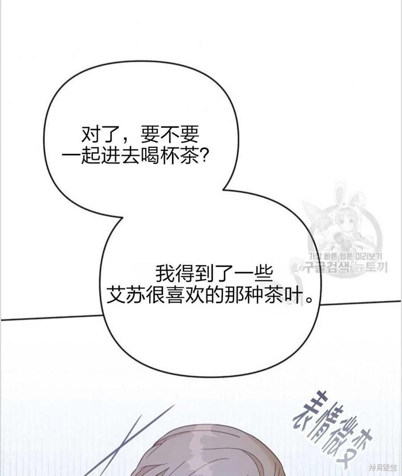 《为了帮助你理解》漫画最新章节第15话免费下拉式在线观看章节第【99】张图片