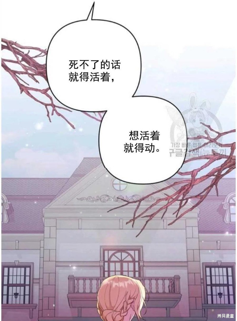 《为了帮助你理解》漫画最新章节第41话免费下拉式在线观看章节第【11】张图片