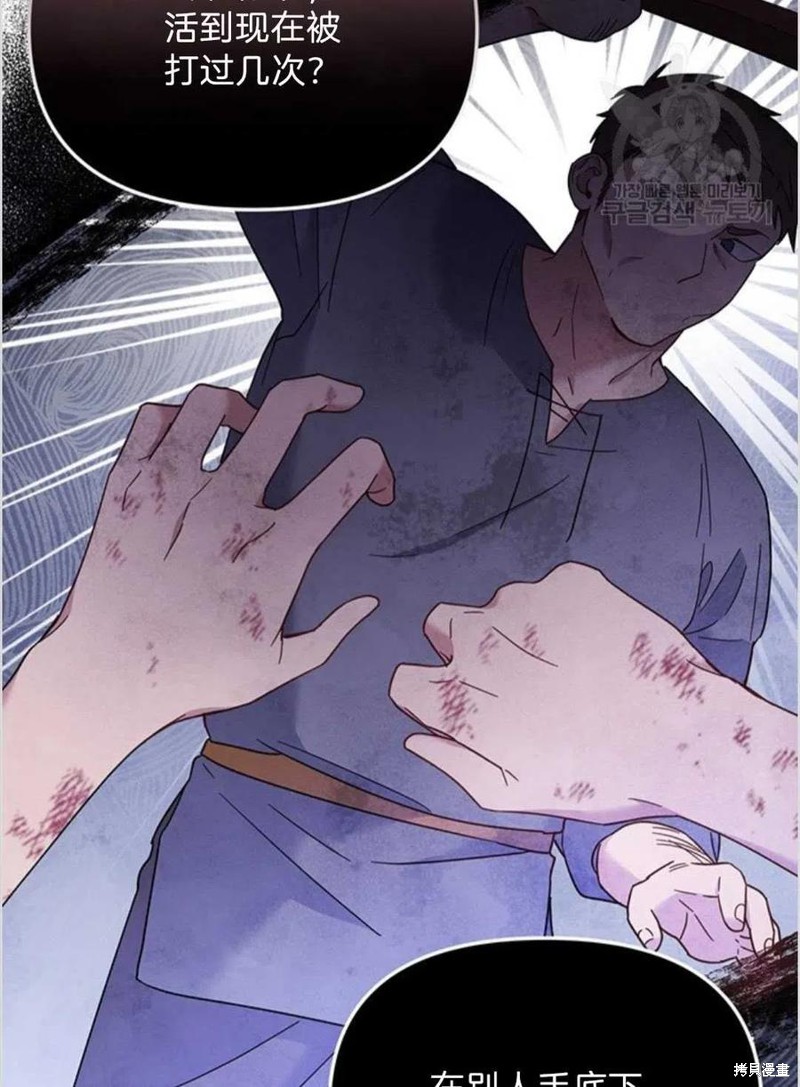 《为了帮助你理解》漫画最新章节第6话免费下拉式在线观看章节第【115】张图片