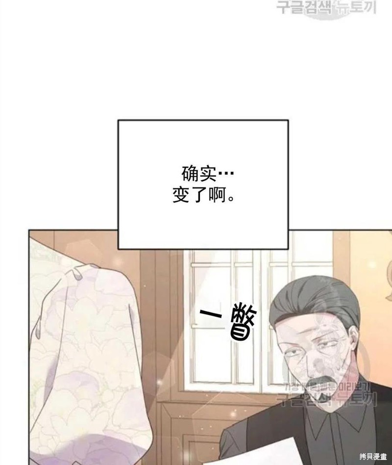 《为了帮助你理解》漫画最新章节第42话免费下拉式在线观看章节第【63】张图片