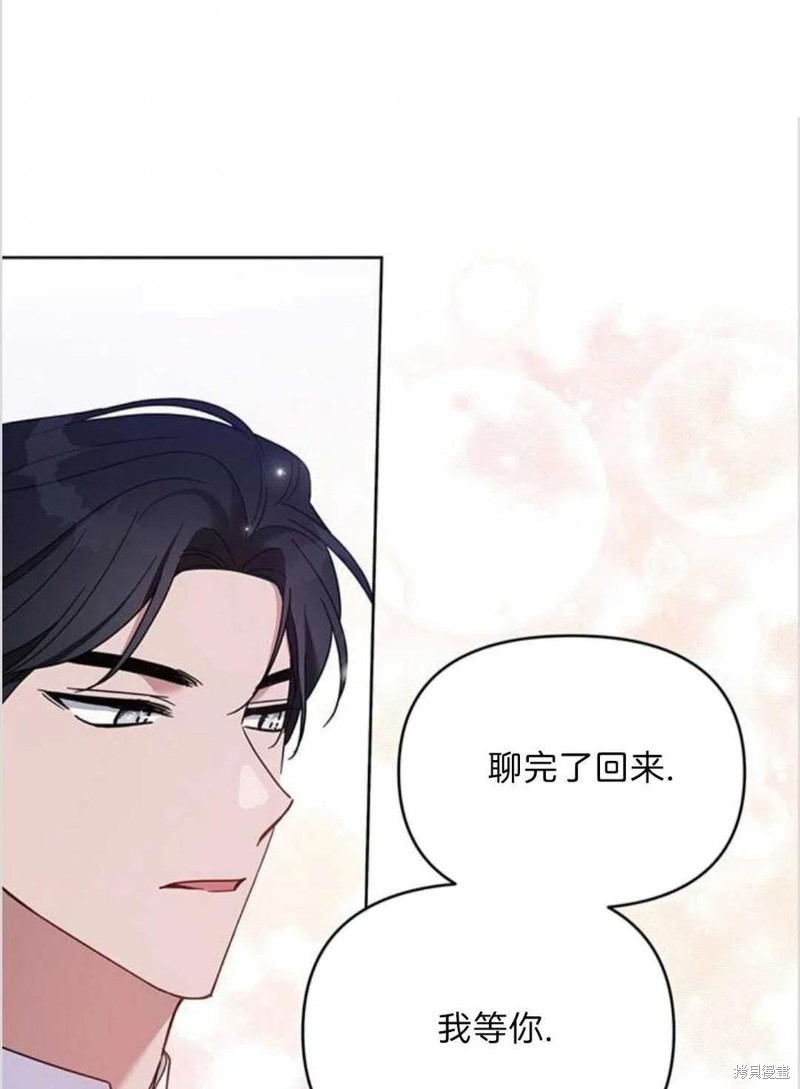 《为了帮助你理解》漫画最新章节第17话免费下拉式在线观看章节第【118】张图片