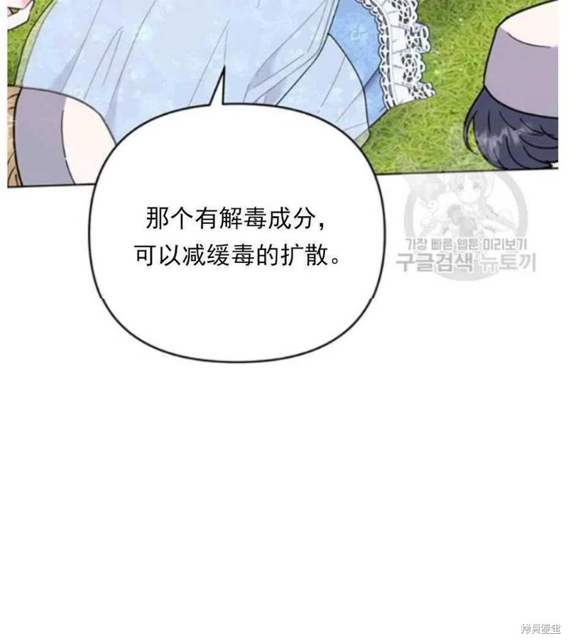 《为了帮助你理解》漫画最新章节第33话免费下拉式在线观看章节第【114】张图片