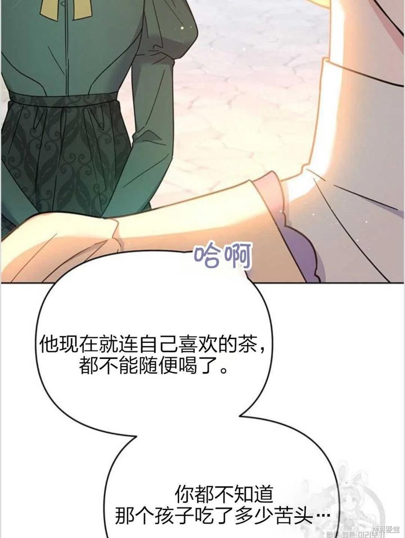 《为了帮助你理解》漫画最新章节第15话免费下拉式在线观看章节第【102】张图片