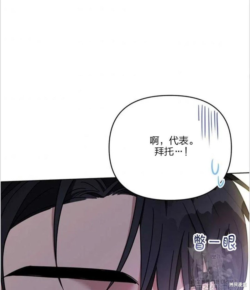 《为了帮助你理解》漫画最新章节第10话免费下拉式在线观看章节第【79】张图片